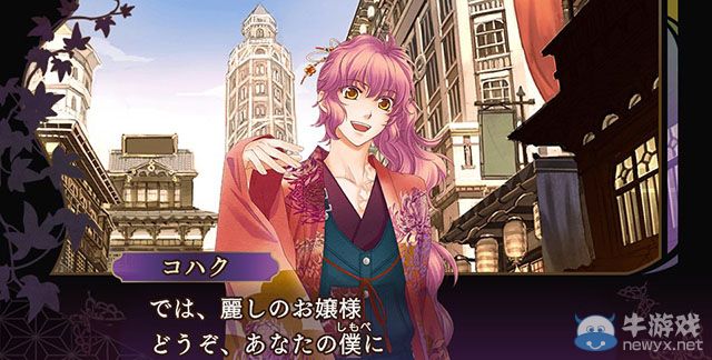 《遙遠(yuǎn)的時(shí)空中6》限定版預(yù)覽與最新游戲畫面