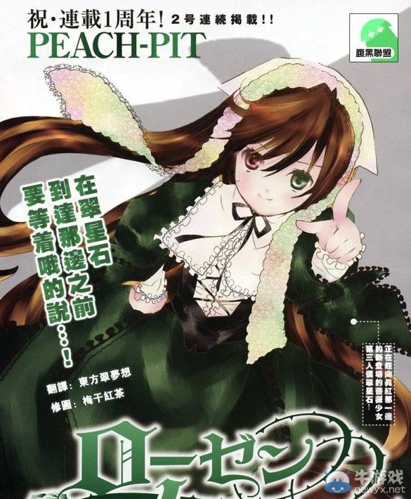 11區人民口味不一樣!