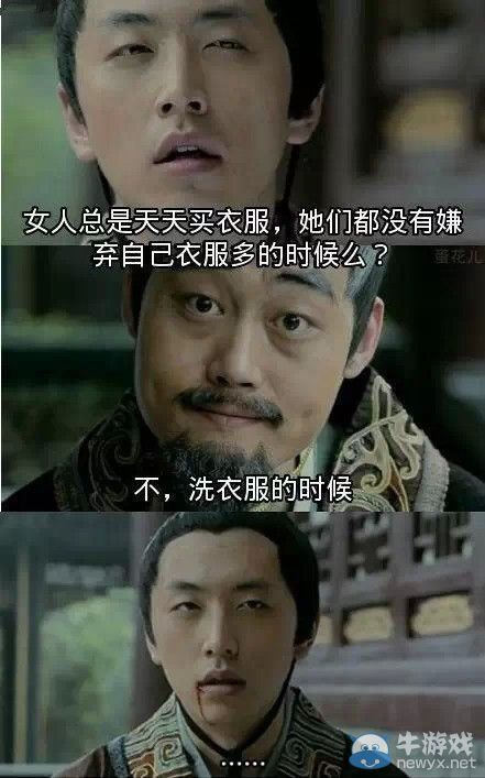 父子對話:教你一句話噎死對方,攻擊力瞬間滿血!