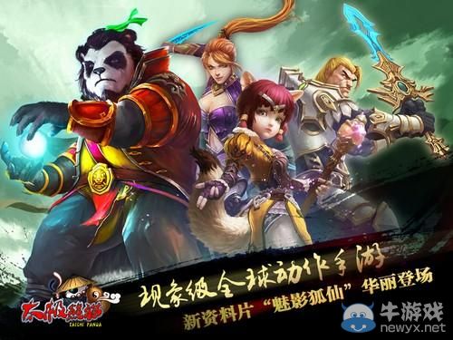 重度手游頻出：內容倒逼硬件發展