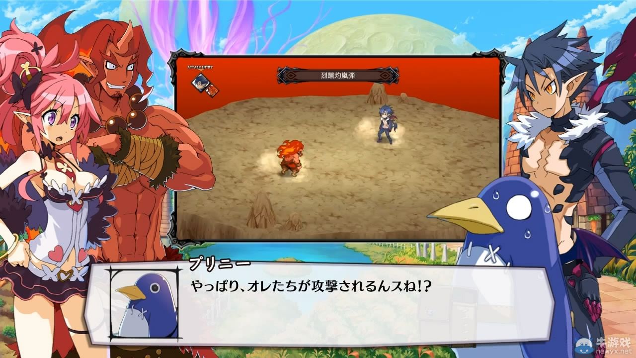 《魔界戰(zhàn)記5》系統(tǒng)介紹影像：第二彈合體技篇