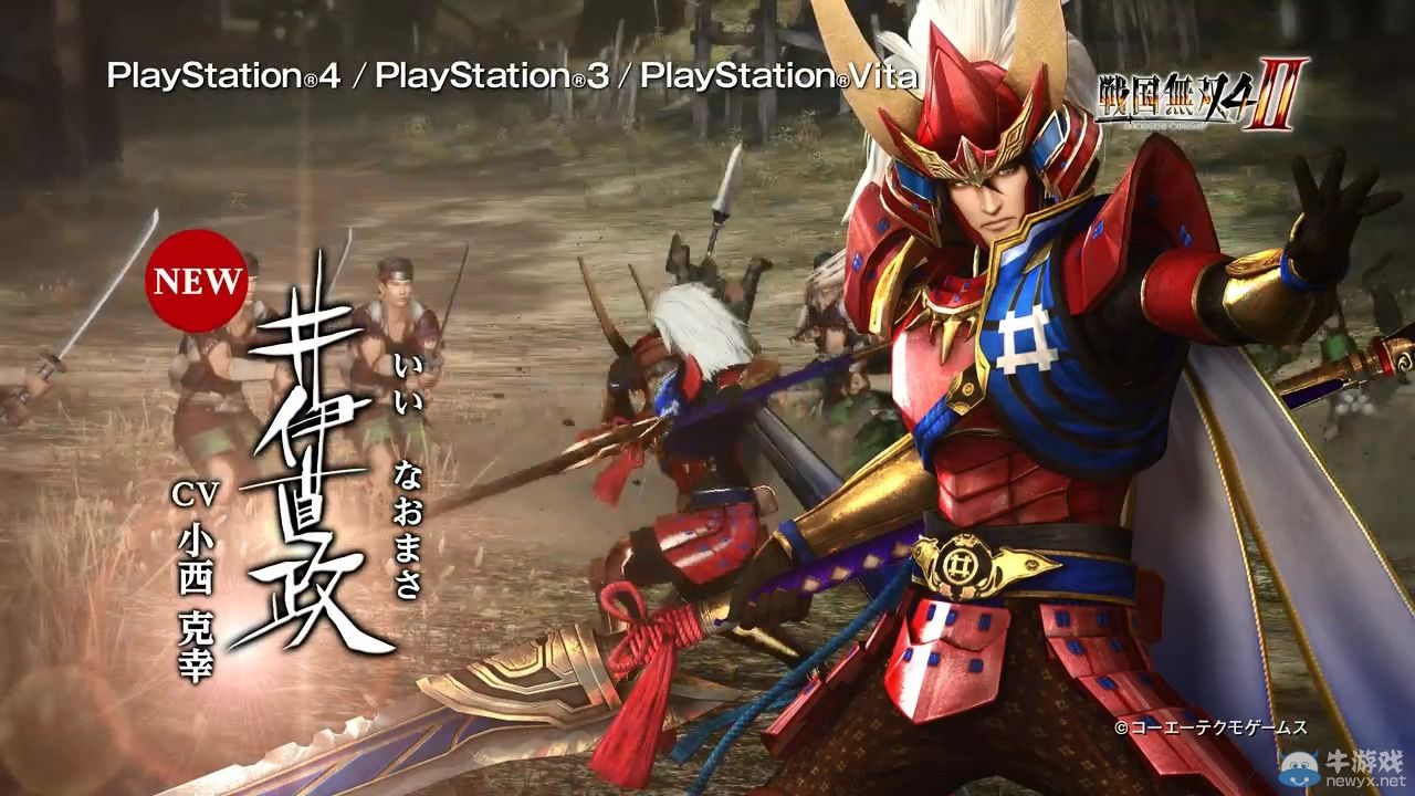 《戰國無雙4-2》首個宣傳PV：加拉夏浴巾裝登場