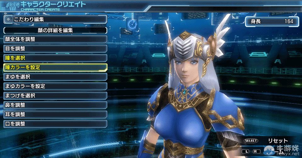 《夢(mèng)幻之星：新星》聯(lián)動(dòng)《北歐女神》DLC上架