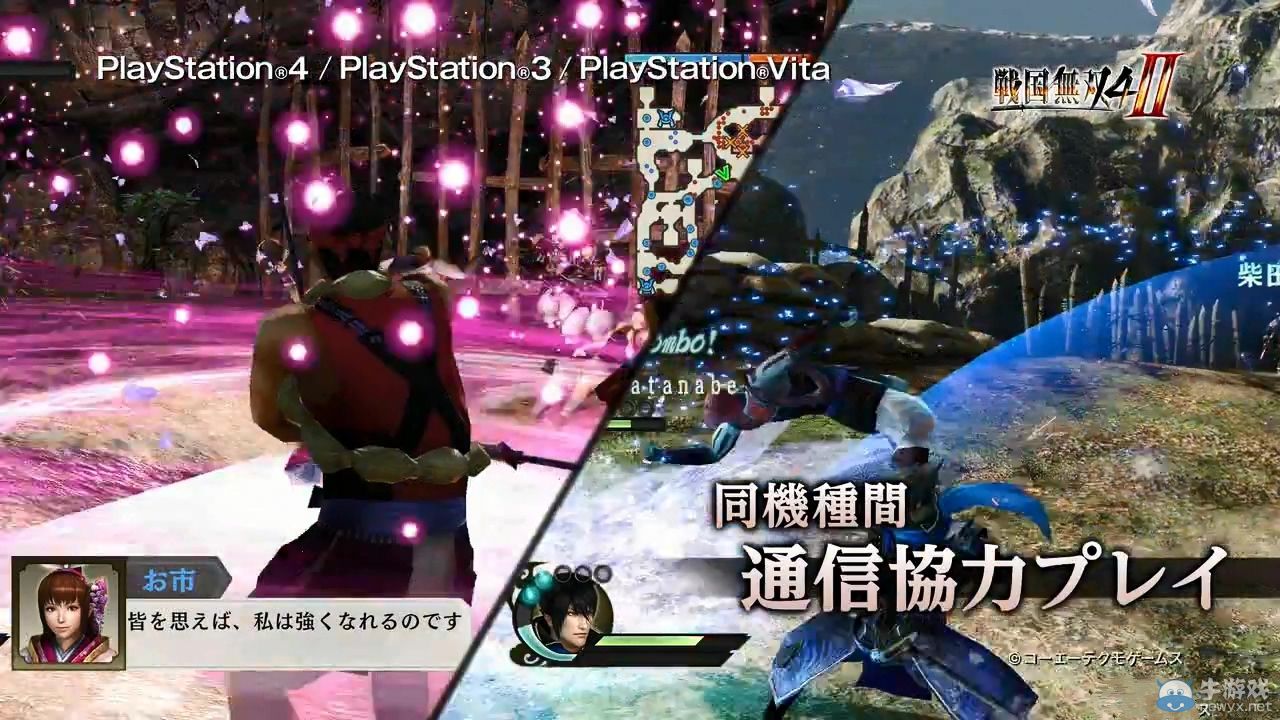 《戰國無雙4-2》首個宣傳PV：加拉夏浴巾裝登場