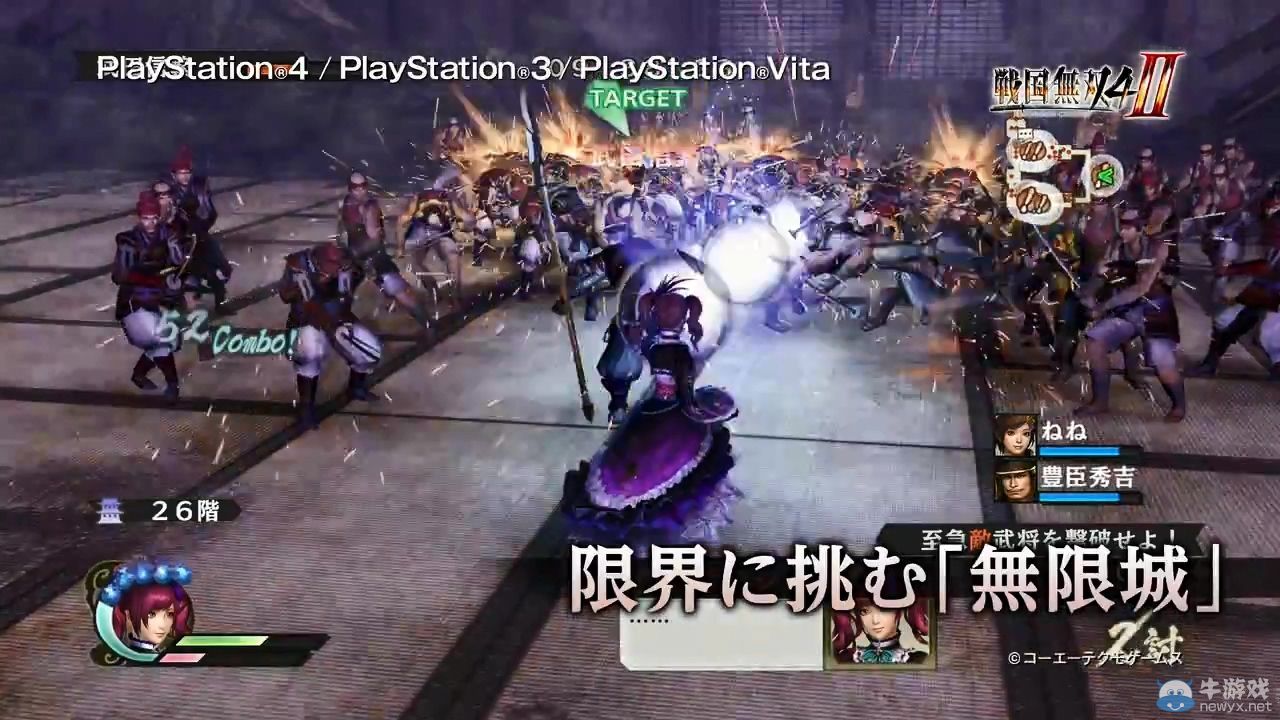 《戰國無雙4-2》首個宣傳PV：加拉夏浴巾裝登場