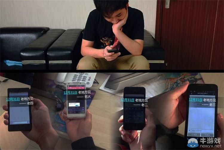 真愛基情永不滅 《圣域三國》靜態電影震撼上線