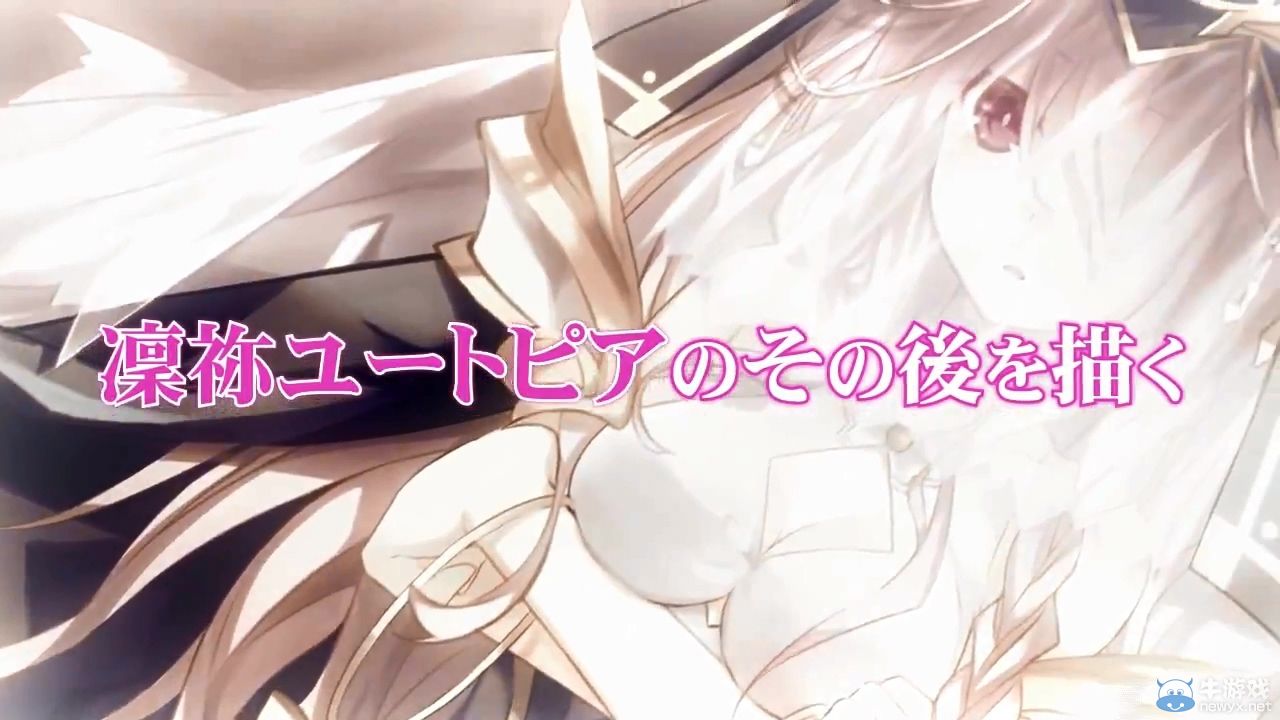 《約會大作戰：凜禰烏托邦》強化移植PSV平臺