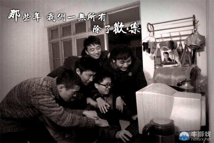 真愛基情永不滅 《圣域三國》靜態電影震撼上線