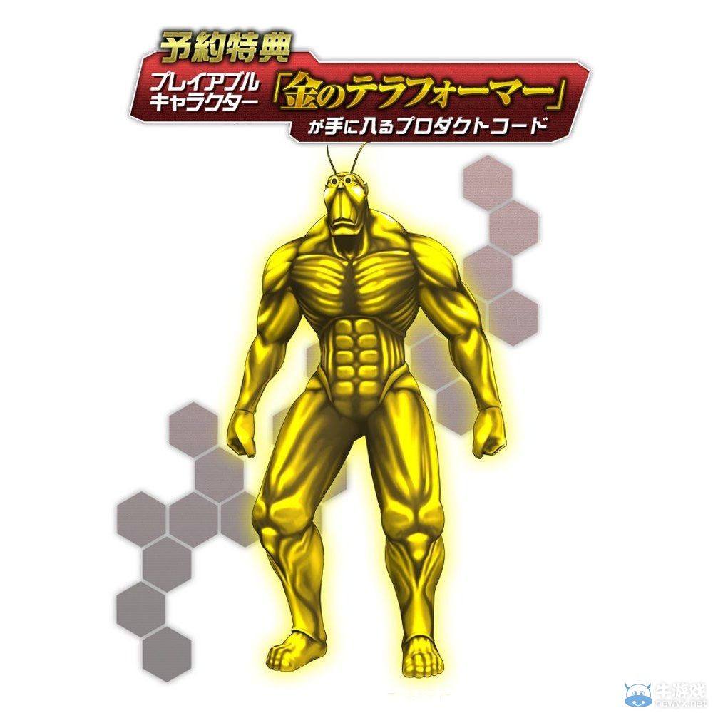 《火星異種：紅色星球的激斗》明年4月2日發售