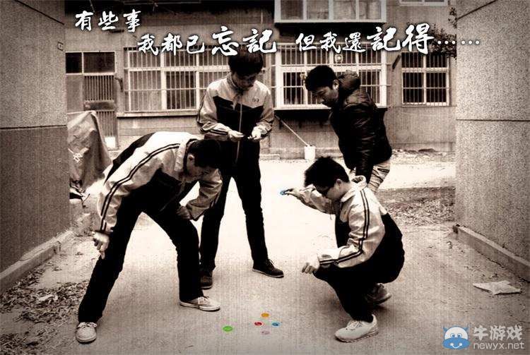 真愛基情永不滅 《圣域三國》靜態電影震撼上線