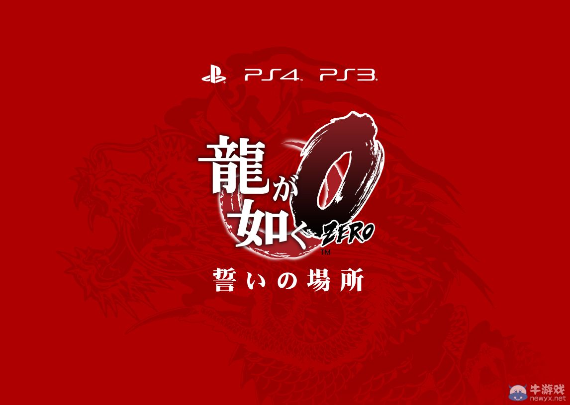 剪刀石頭布?《如龍零：誓言之地》cat fight介紹