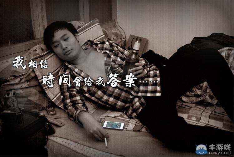 真愛基情永不滅 《圣域三國》靜態電影震撼上線