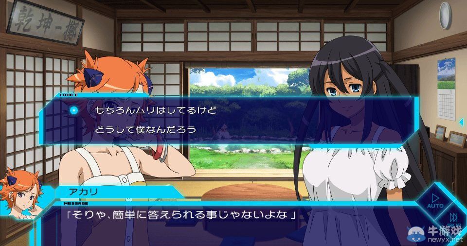 《地球隊長：精神迷宮》新情報與最新游戲畫面