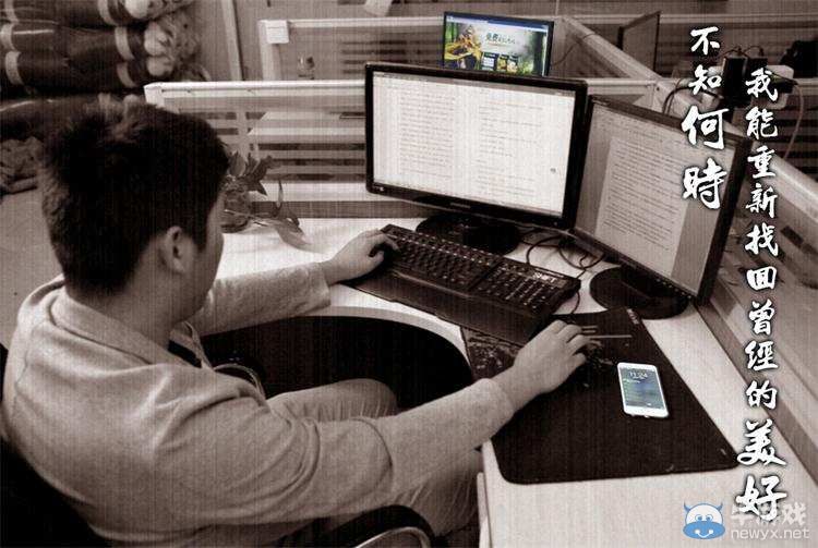 真愛基情永不滅 《圣域三國》靜態電影震撼上線