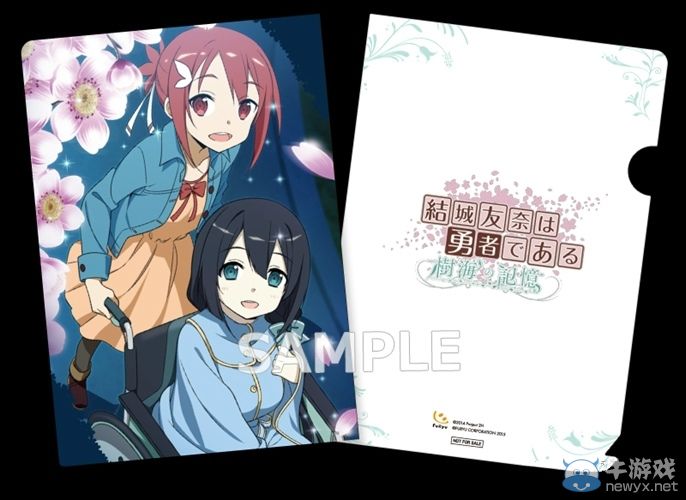 《結城友奈是勇者：樹海的記憶》預約特典與游戲封面預覽圖