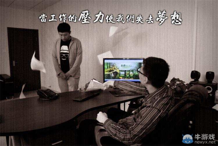 真愛基情永不滅 《圣域三國》靜態電影震撼上線