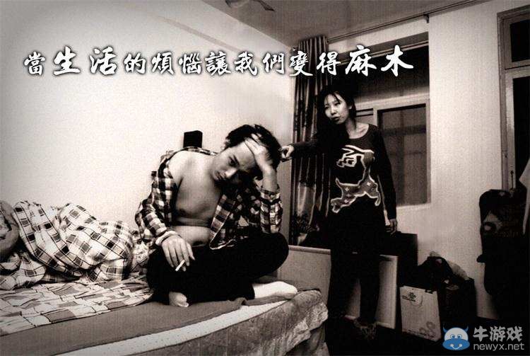 真愛基情永不滅 《圣域三國》靜態電影震撼上線