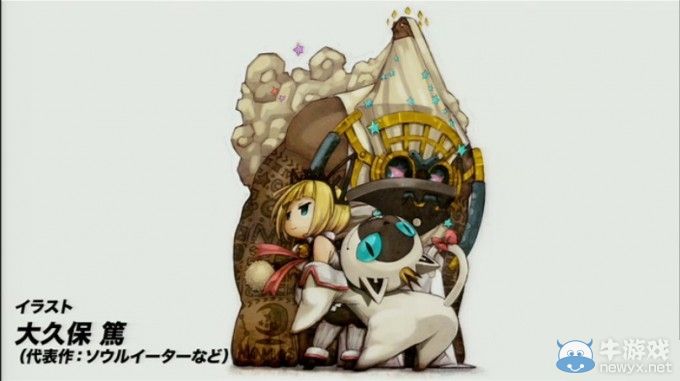 《勇氣默示錄2》公開新職業貓使及新登場角色