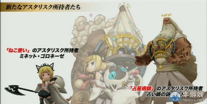 《勇氣默示錄2》公開新職業貓使及新登場角色