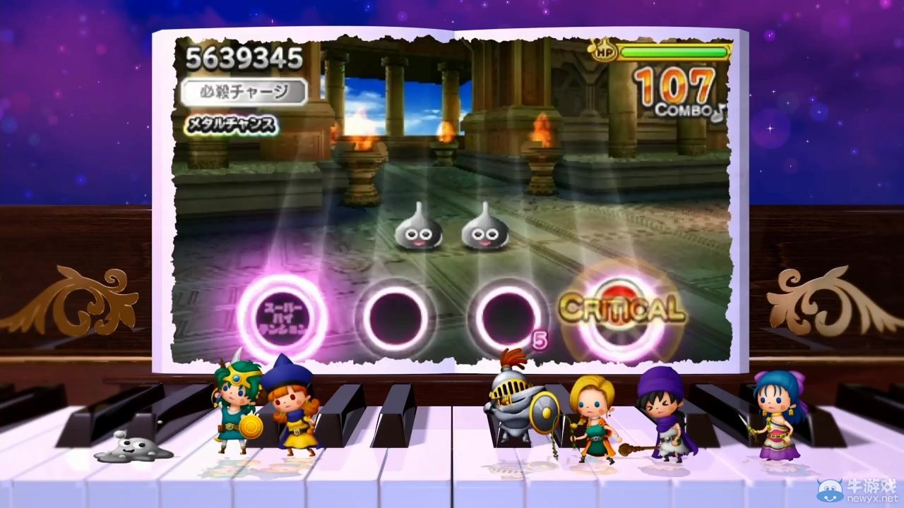 《勇者斗惡龍節：奏劇場》宣傳視頻：玩法大演示