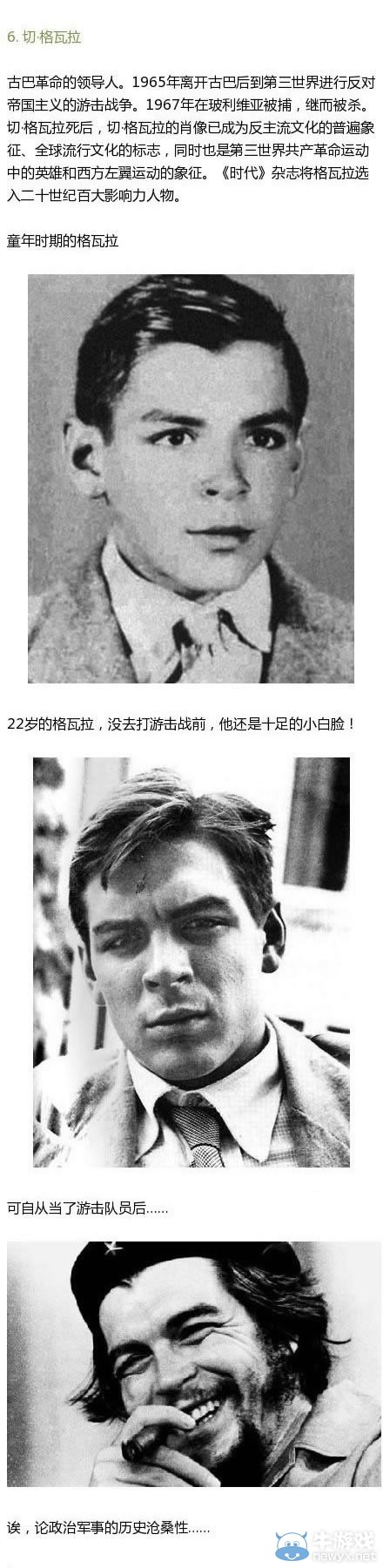 才色兼具絕對是來拉仇恨的!這些名人被教科書坑慘了