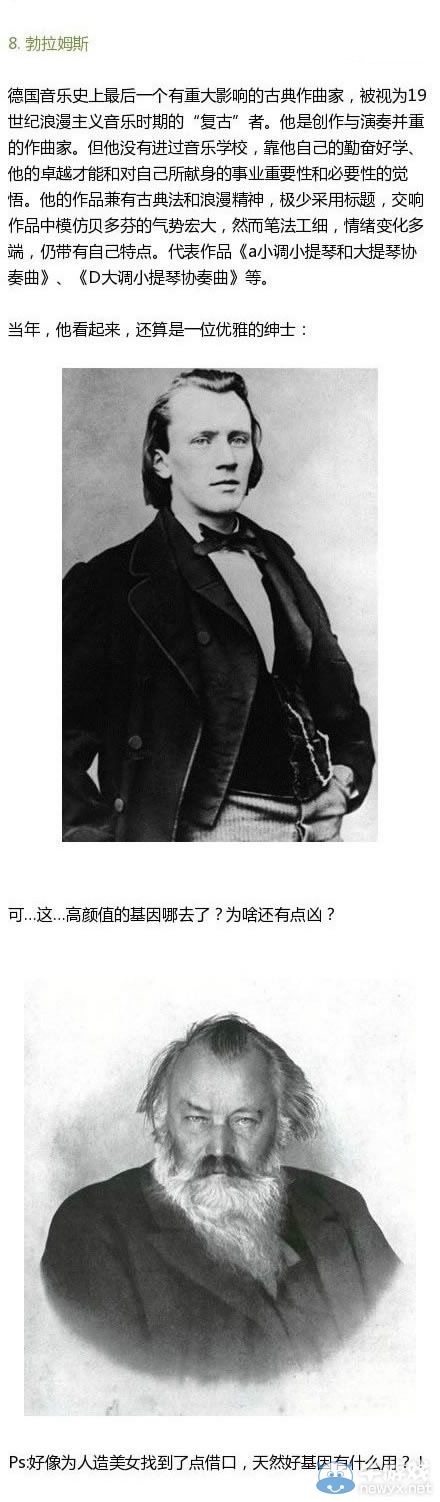才色兼具絕對是來拉仇恨的!這些名人被教科書坑慘了