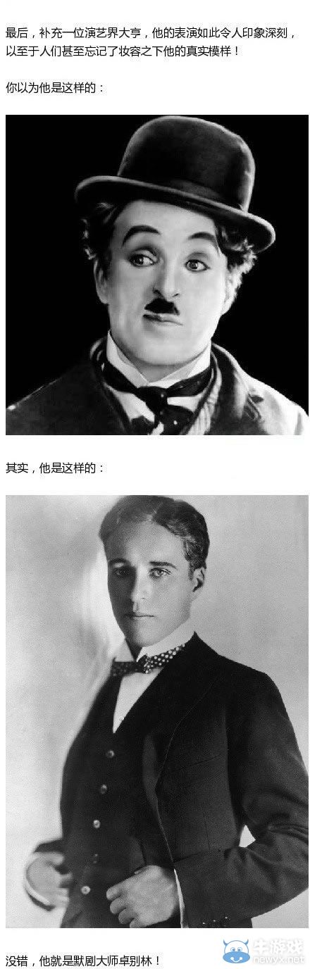 才色兼具絕對是來拉仇恨的!這些名人被教科書坑慘了