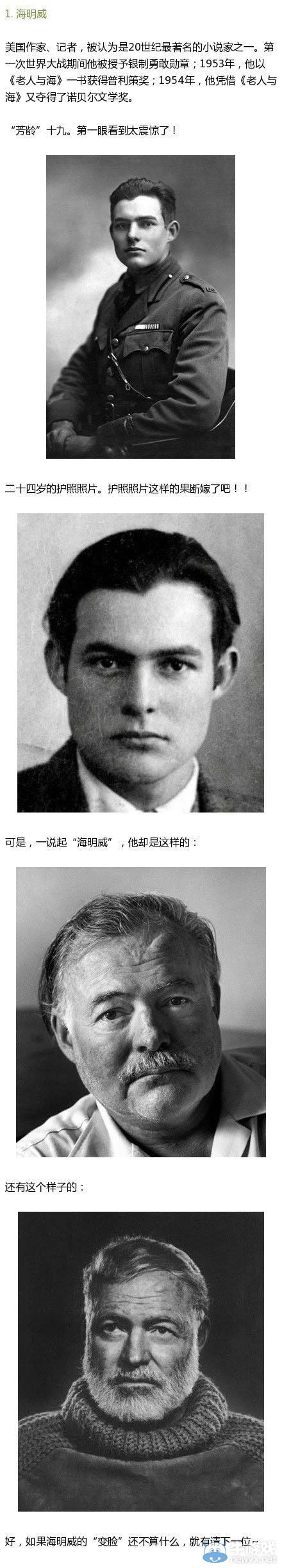 才色兼具絕對是來拉仇恨的!這些名人被教科書坑慘了