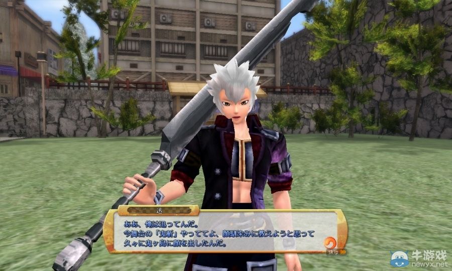 MMORPG《鬼斬》新形象新武器奧義等內容實裝