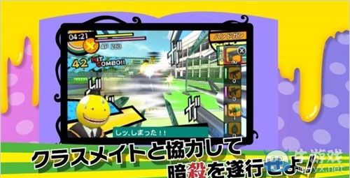 《暗殺教室：殺老師大包圍網》發售日確定為明年3月12日