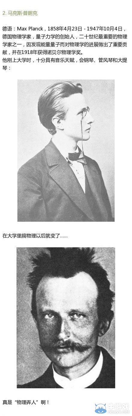 才色兼具絕對是來拉仇恨的!這些名人被教科書坑慘了