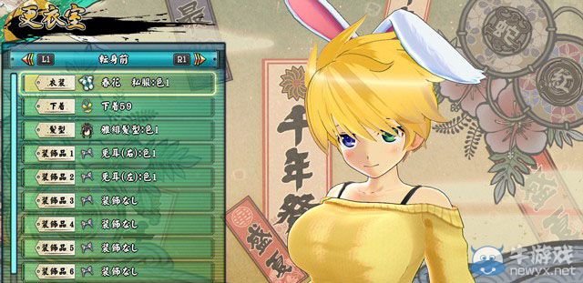 《閃亂神樂：少女們的選擇》最新爆乳截圖：原來那里是白色