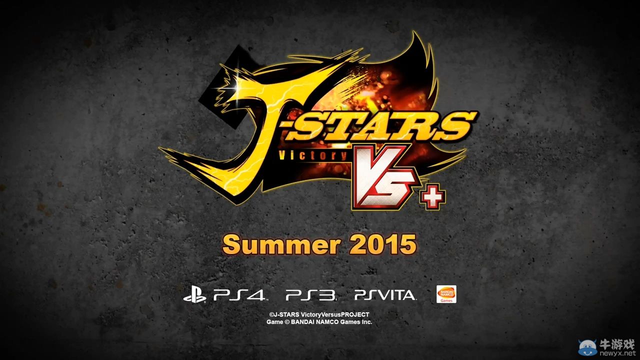 《JUMP全明星大亂斗V+》宣傳PV：新增街機(jī)模式