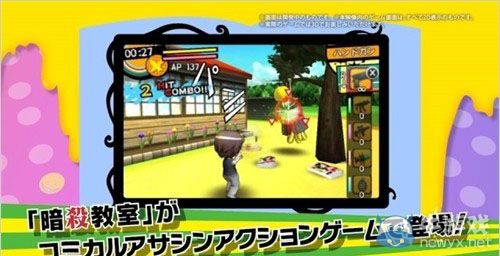 《暗殺教室：殺老師大包圍網》發售日確定為明年3月12日