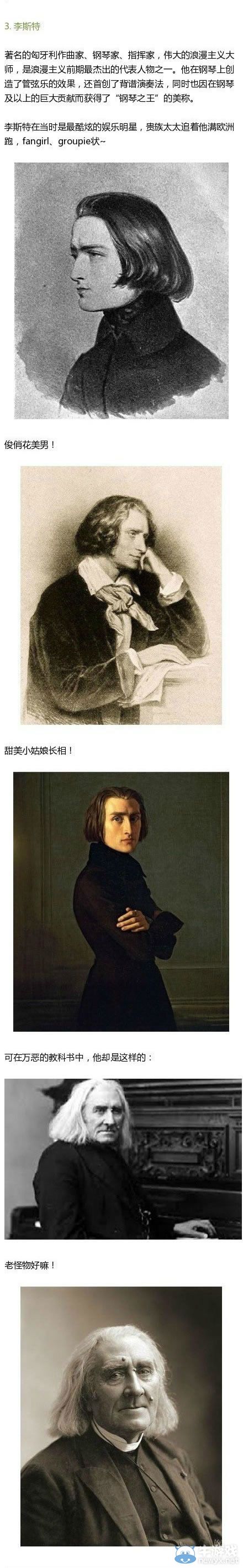 才色兼具絕對是來拉仇恨的!這些名人被教科書坑慘了
