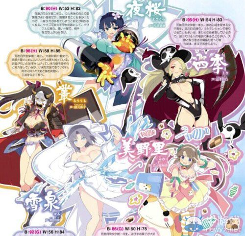 《閃亂神樂：少女們的選擇》最新爆乳截圖：原來那里是白色