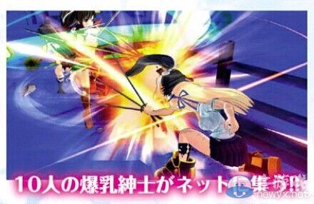 《閃亂神樂：少女們的選擇》最新爆乳截圖：原來那里是白色