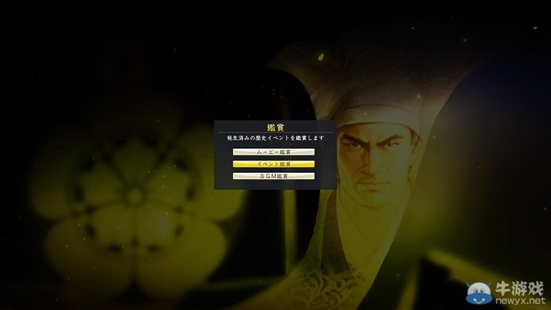 《信長(zhǎng)之野望14：創(chuàng)造威力加強(qiáng)版》1.02版升級(jí)開始配信