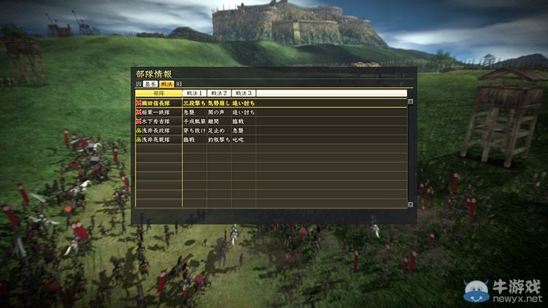 《信長(zhǎng)之野望14：創(chuàng)造威力加強(qiáng)版》1.02版升級(jí)開始配信