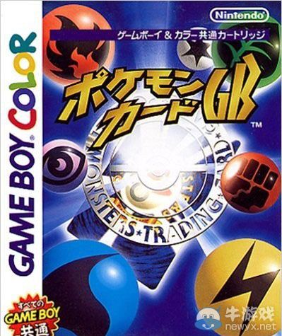 《口袋妖怪卡片GB》配信：VC時隔8個月新游戲