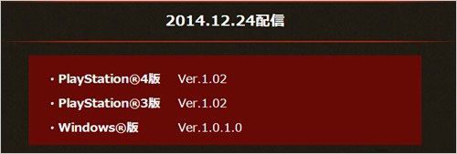 《信長(zhǎng)之野望14：創(chuàng)造威力加強(qiáng)版》1.02版升級(jí)開始配信