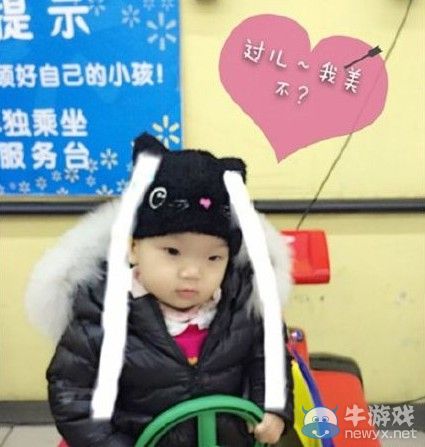 小龍女被玩壞了!全民PK陳妍希 網友被道具亮瞎眼