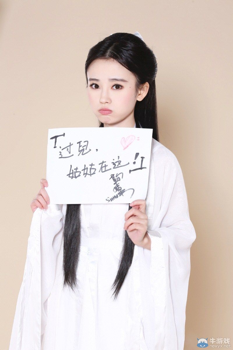 包子希又被秒!