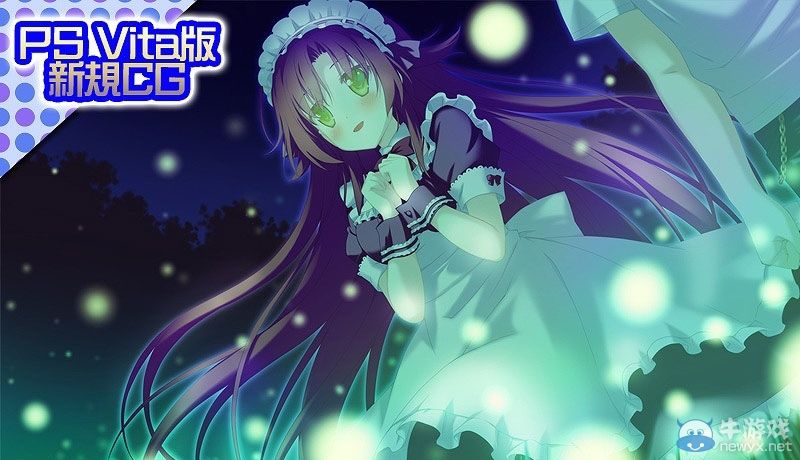 《五彩斑斕的世界》體驗(yàn)版上架：新CG插圖欣賞