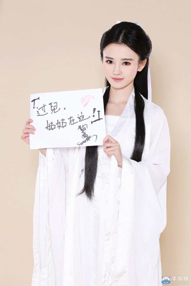 包子希又被秒!