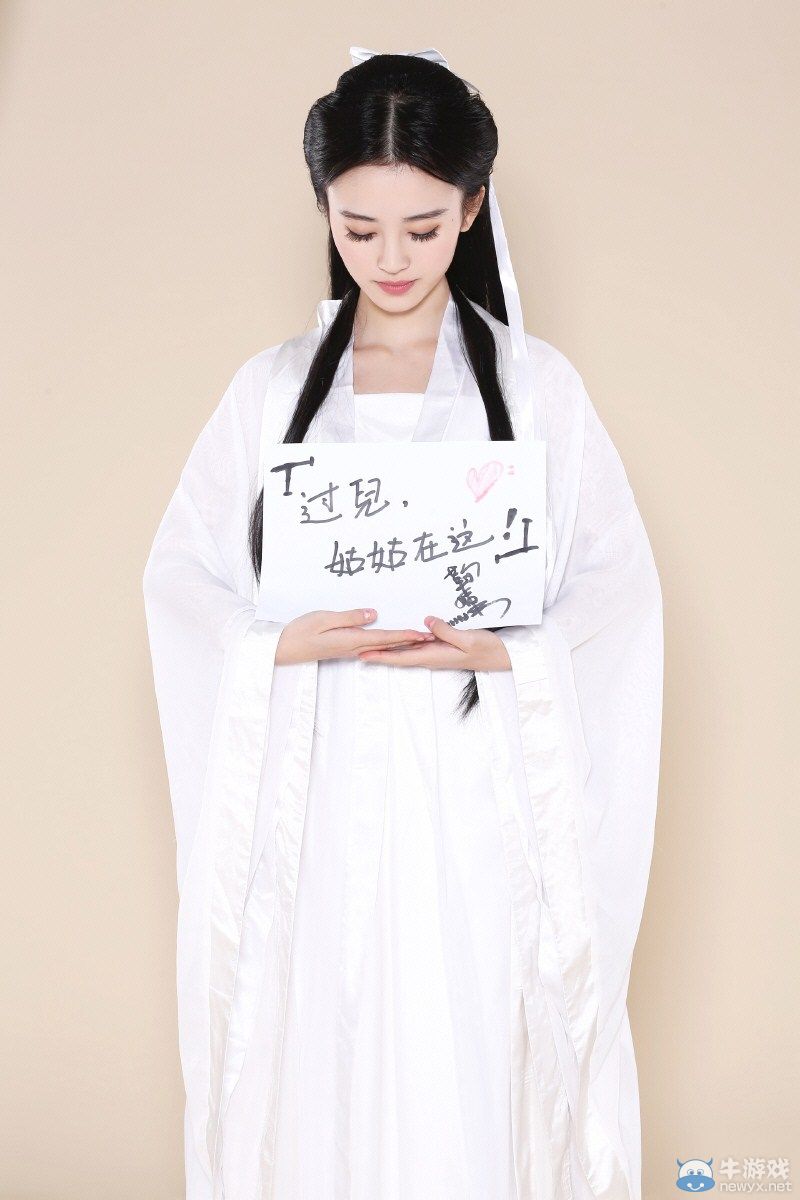 包子希又被秒!