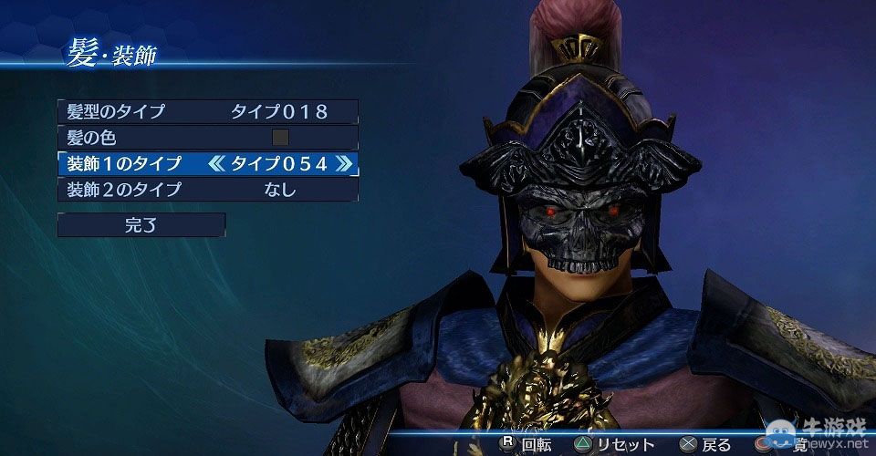 《真三國無雙7：帝國》公開預定配信新DLC詳情