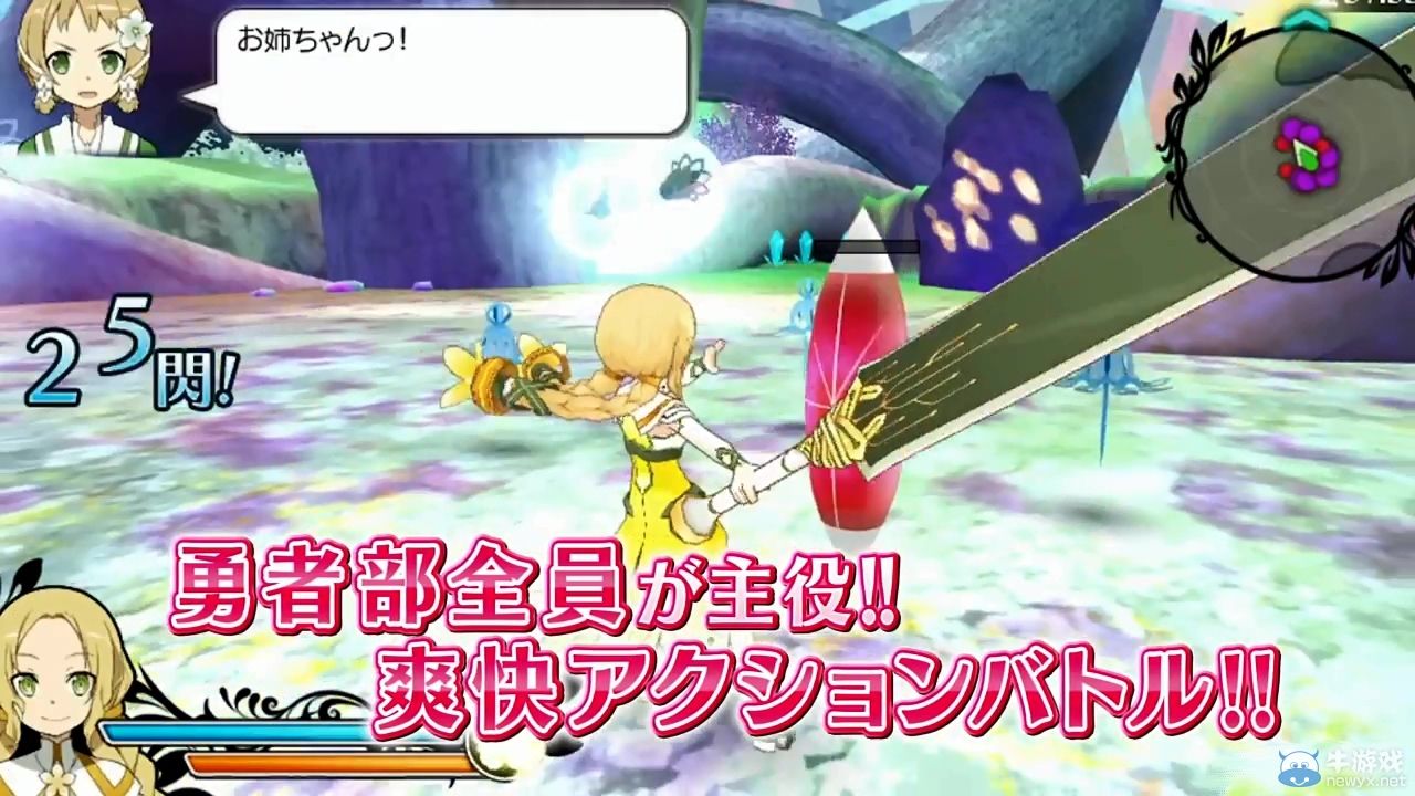 《結(jié)城友奈是勇者：樹海的記憶》最新TVCM：滿開場面出現(xiàn)