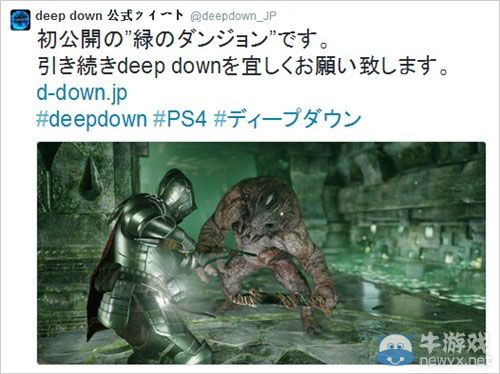 《深邃地獄》官方推特公開兩張最新畫面截圖