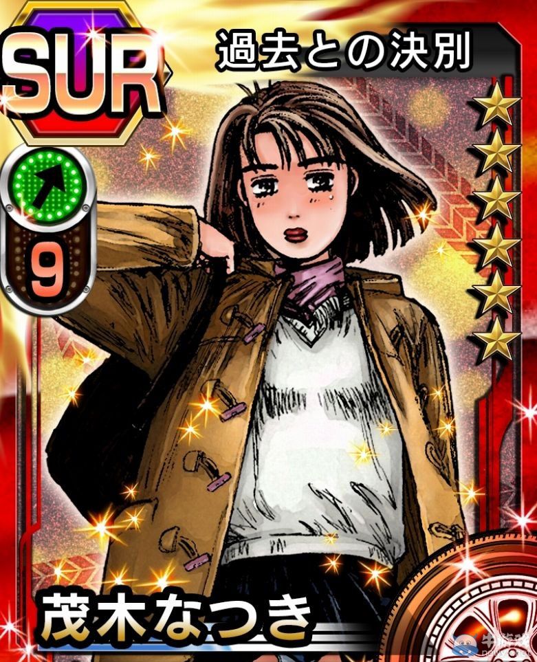 《頭文字D：完美換檔ONLINE》大規模更新